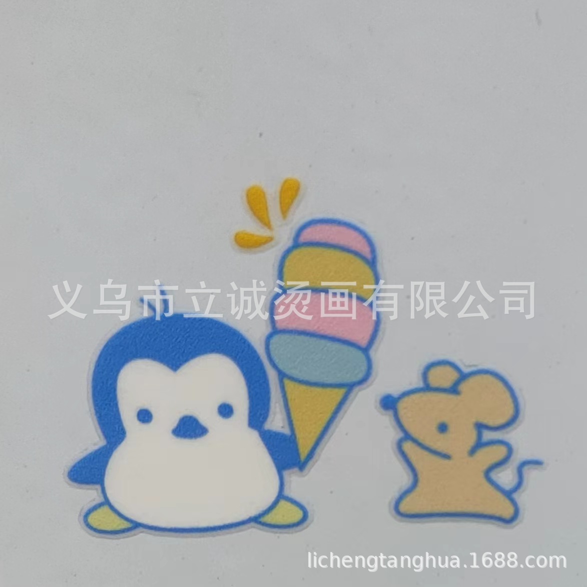 微信图片_20240614111903