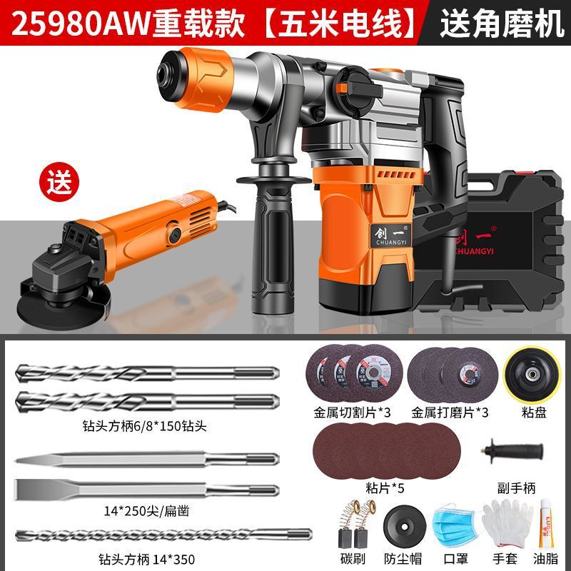 电锤电镐大功率混凝土家用多功能工业冲击钻电钻三用电动工具厂家|undefined