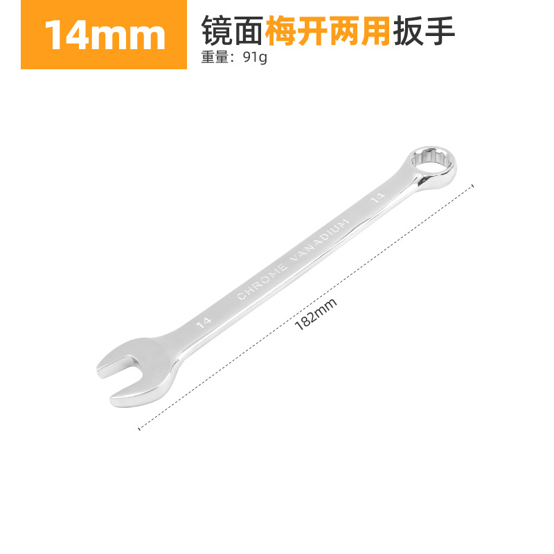 Juego de llaves de doble propósito, llave tipo estrella de 6-32 mm, juego de herramientas para reparaciones domésticas, venta al por mayor, cromo vanadio.