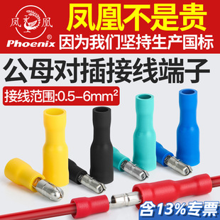 �P��MPD/FRD1-156�ӏ��͹�ĸ���Ӿ����ӿ��ٌ���늾��K���������~