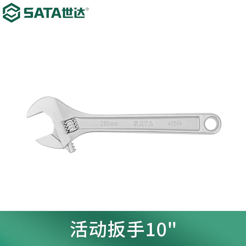 SATA世达工具活动扳手活络扳手活口扳手工具4寸-24寸47201-47208