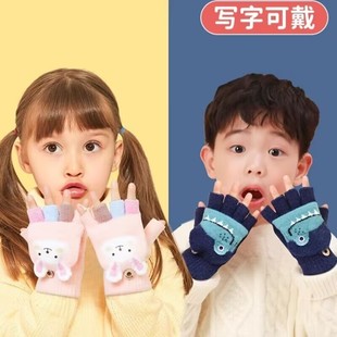 New Children's Gloves Winter Girls Boys Flip Cute Finger Students Writing Open Finger Warm Cartoon Gloves