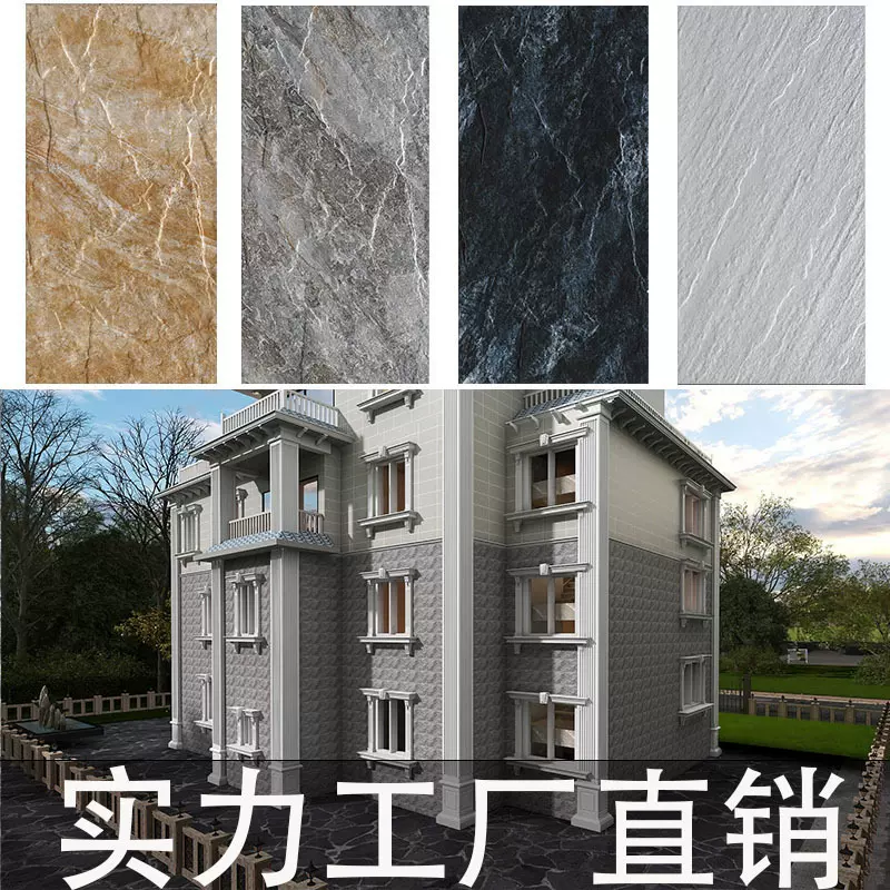 300x600文化石外墙砖 户外墙砖 适用于别墅自建阳台围墙背景墙砖