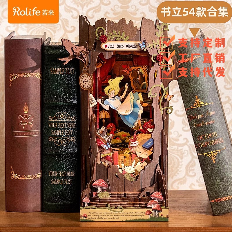 Casa Mágica Emergente de Madera DIY de Alicia en el País de las Maravillas, Rompecabezas de Bloques de Construcción, Modelo de Ensamblaje, Juguete Decorativo