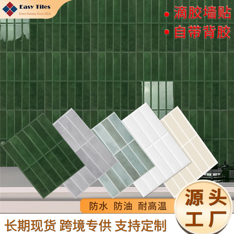 New Product in Stock Imitation Tile 3D Glue Wall Stickers Simple Style Decorative Waterproof and Oil-Proof Renovation Kitchen Wallpaper Self-Adhesive Stickers