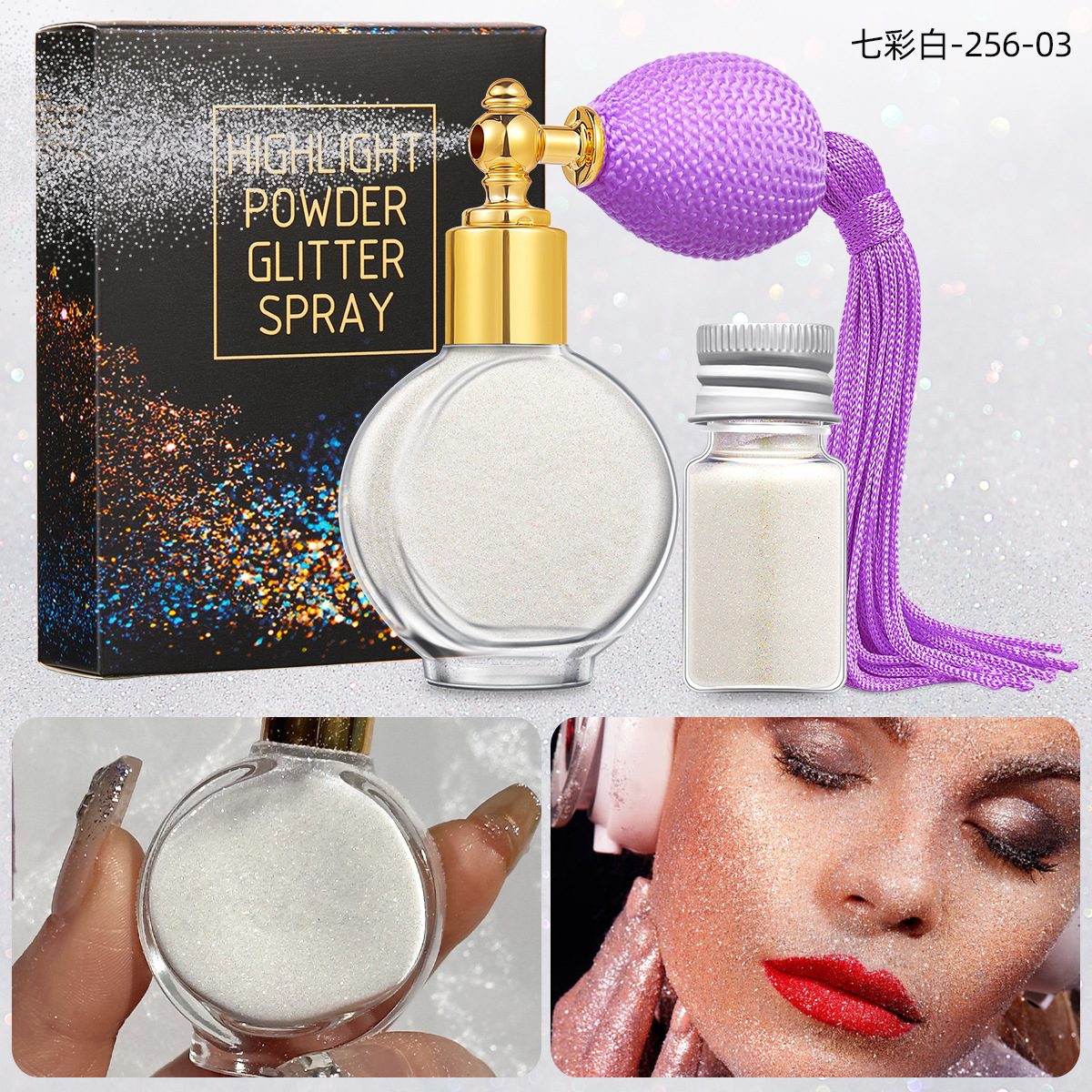 다채로운 흰색 256-03