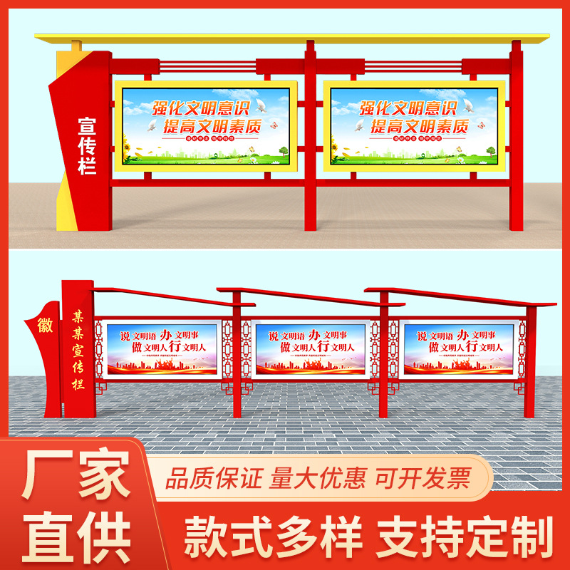 户外不锈钢宣传栏公告栏立式公示栏仿古烤漆广告牌展示架挂墙橱窗