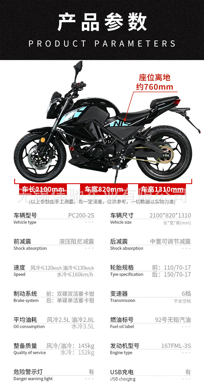 Brand New Xiaofeng Motorcycle Sports Car for Cross-Border Export, Large-Displacement Motorcycle, Fuel-Powered Vehicle, Heavy-Duty Motorbike, Racing Bike