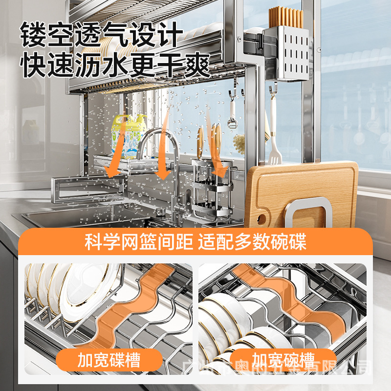 奥的不锈钢厨房碗碟收纳架多功能水槽置物架洗碗池上放碗盘沥水架|undefined
