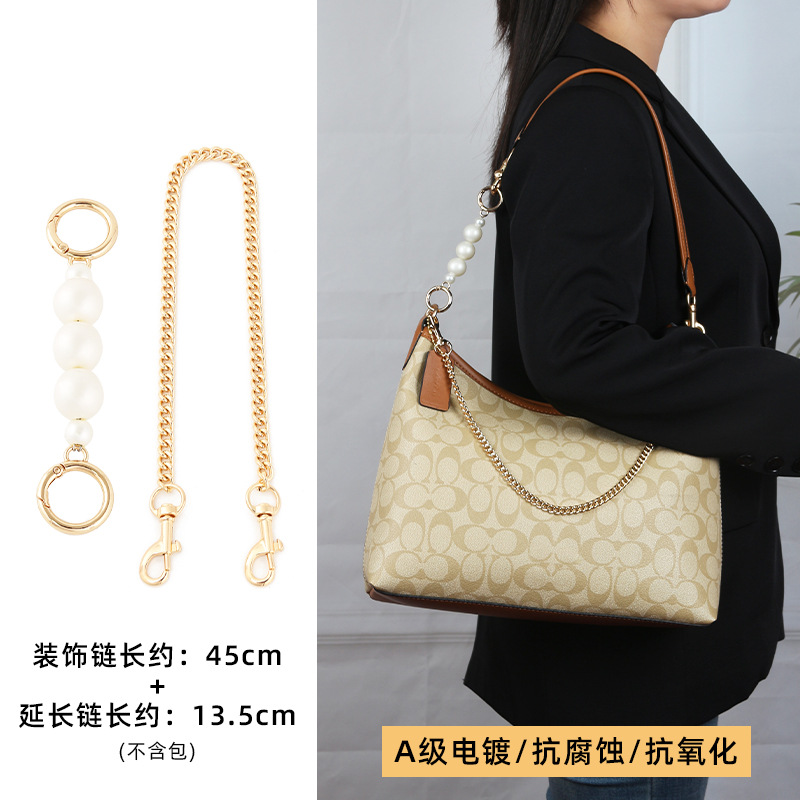 Decorative chain 45cm + pearl extension chain