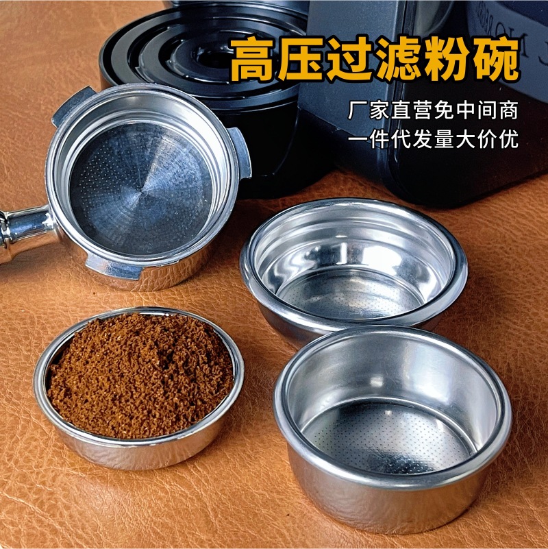 Suministro de fábrica tazón de café en polvo tanque de polvo de acero inoxidable filtro tazón de polvo 51 sola porción doble 58 tazón de polvo 53 tazón ciego