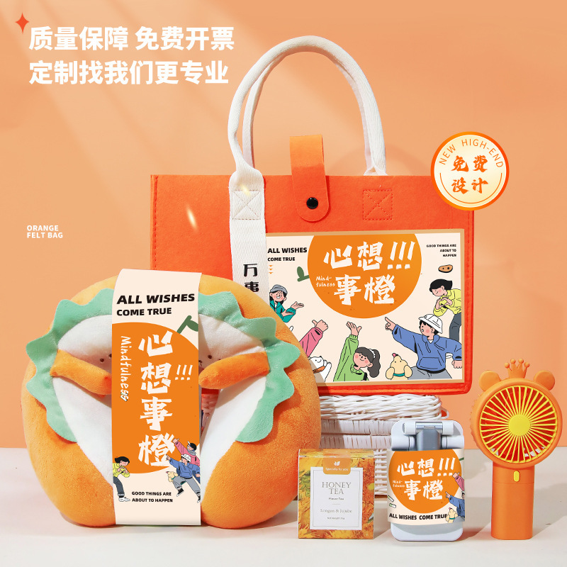 教师节礼物伴手礼实用小礼品公司活动商务创意礼物礼袋生日礼包|undefined