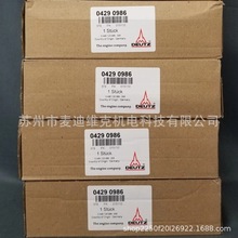 deutzƷ��ԭ�b���Ͱl�әC�M�㲿�� 04232252��̖ȼ�χ�����������