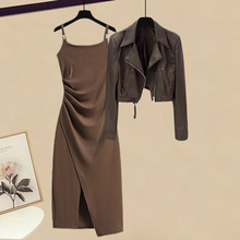2024年秋季新款穿搭一整套高级感皮衣外套吊带连衣裙套装女两件套