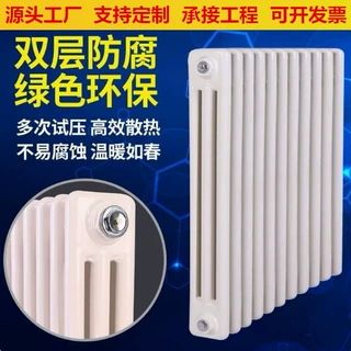 钢三柱暖气片水暖壁挂式家用钢制散热器工程用柱式厂家集中供暖