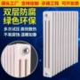 工程家用集中供暖暖气片