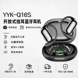 蓝牙耳机
