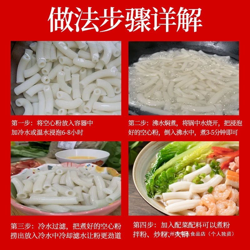 本物の純米江西空心麺、贛州客家名物スナック、中空麺、子供用朝食パスタ|undefined