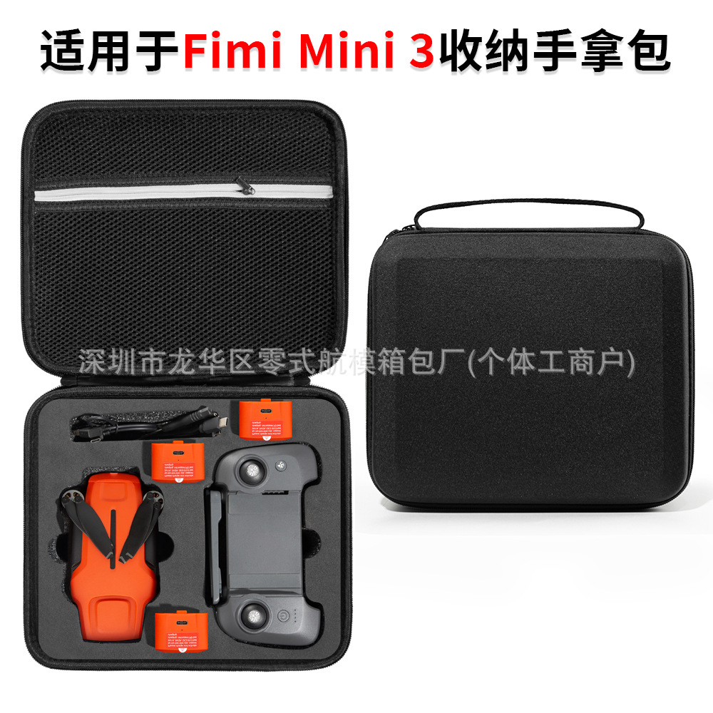 Adecuado para la bolsa de almacenamiento DJI NEO, caja de almacenamiento de la versión gratuita de DJI NEO, juego completo de accesorios de almacenamiento para drones.