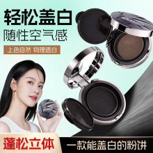 养颜仕蓬蓬发型粉饼哑光自然遮盖白发温和不伤发防水防汗发型粉饼