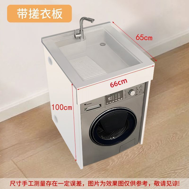 小户型洗手盆柜组合一体式阳台洗衣机柜台上盆整体组合洗脸池台盆|undefined