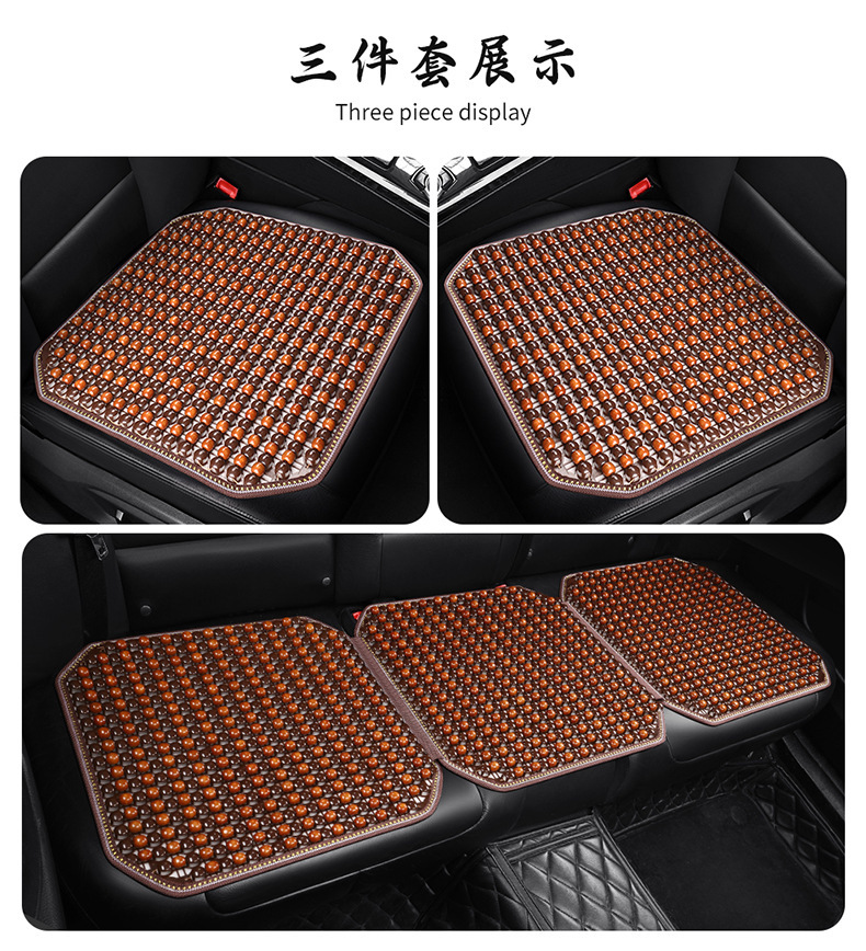 Car Seat Cushion, Summer Wooden Bead Cooling Mat, Mahjong Mat, Small Truck Single Seat Cushion, Breathable Office Chair Lumbar Support Cushion