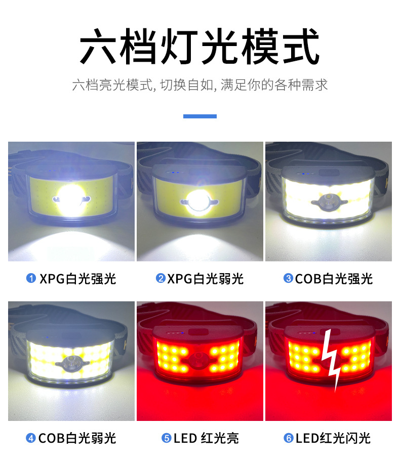 头灯_06.jpg