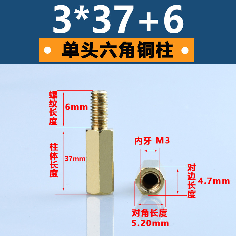 M3単通六角銅柱黄銅六角形隔離柱pcb板支持柱陰陽銅スタッド間隔柱|undefined