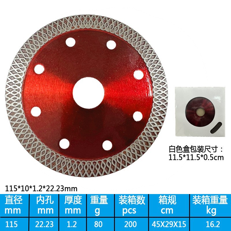 Disco de corte de malla de diamante corrugado para azulejos de cerámica y mármol, disco de corte de granito sin astillas para amoladora angular, venta al por mayor