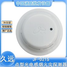 Ĵh JF-D21Sc͹늸П̽yhJF-Y301A