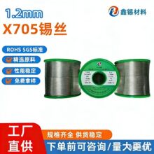 1.0mm�ߺ��y���a�zSn96.5Ag3.0Cu0.5���y�a���h���o�U��ϴ���a�z