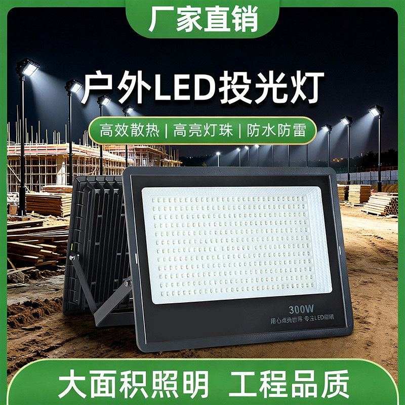 Yaming led small apple flood light waterproof foot tile advertising projection light outdoor lighting high-power flood light