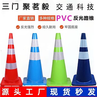 PVC·�F����A�F70cm���zPVC����·�F���⾯ʾ�FͰѩ��Ͳ·���F