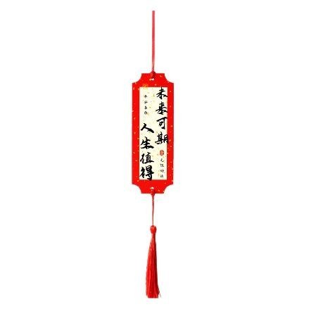 中国風の祝福の願い事カード蛇年の書道の励ましの志の文字の国の潮は金の中の大学入試をまねて頑張ります。|undefined