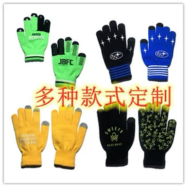 成人手套;分趾袜;耐高温手套