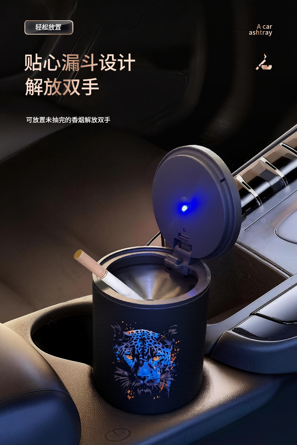 Portable Car Ashtray, Special for Use in the Car, Prevents Ash from Falling, Portable Travel Ashtray, Wholesale