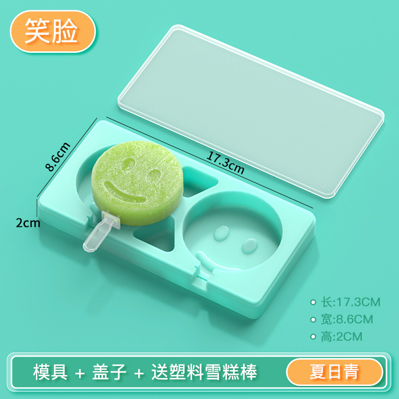 2-color helado molde de silicona con tapa clásico oval cara sonriente helado molde DIY helado molde