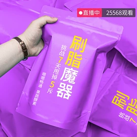 微生物发酵;蛋白粉氨基酸;酵素