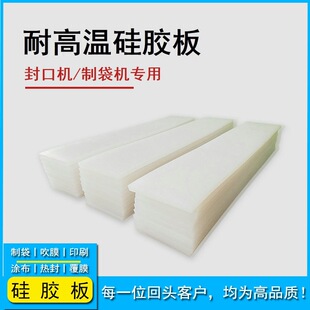 �ƴ��C��ڙC���ɫ5mm���z�l��߅�ε�ģ�͜�350�濹�����z��