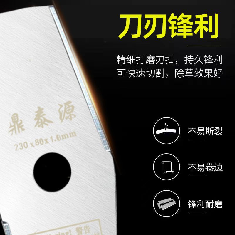 Lawn Mower Blade Diamond-Shaped Manganese Steel Thickened Blade Lithium Battery Brushless Straight Lawn Mower Weeder Grass Trimmer