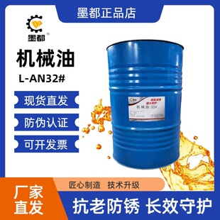 ī���Cе��32̖L-AN32# 170kg/Ͱ ��Ͱ������