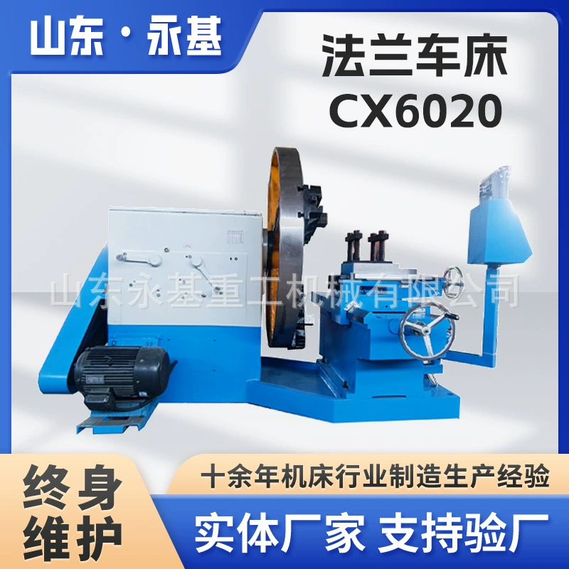 Прямая поставка CX6020 большой автомобиль тяжелый токарный станок от пола до потолка