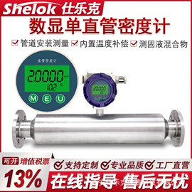 压力表;流量计;其他仪器仪表