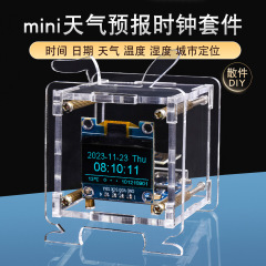 ESP8266ミニ天気予報時計セットwifiネット時計温湿度電子DIY溶接練習