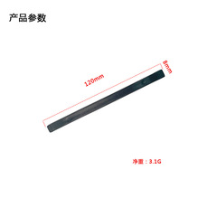 靜電撬棒 手機拆機棒 雙頭維修拆機工具 塑料排線靜電拆機棒