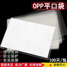 opp͸ƽڴ決ǹ˾ʳƷƬСƷװ