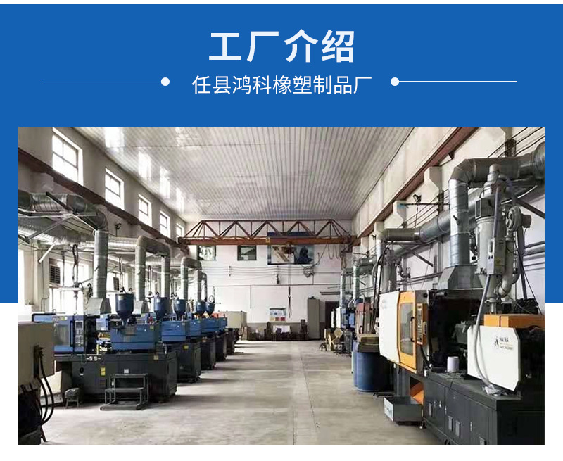 注塑模具详情页2_12.jpg