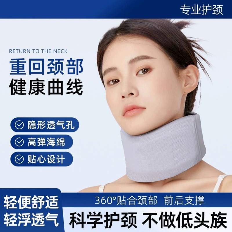 新型の氷の糸はゆっくりとしていて、通気性があります。首を保護します。首を保護します。|undefined