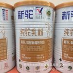 新驼纯驼乳粉新疆阿克苏驼奶奶粉老人儿童驼奶粉320克便携装