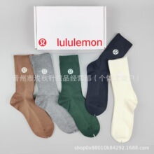 包邮露露羊绒袜女士纯色跑步运动训练健身中筒袜lulu女袜一件代发
